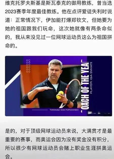 出色天赋的 出色天赋的