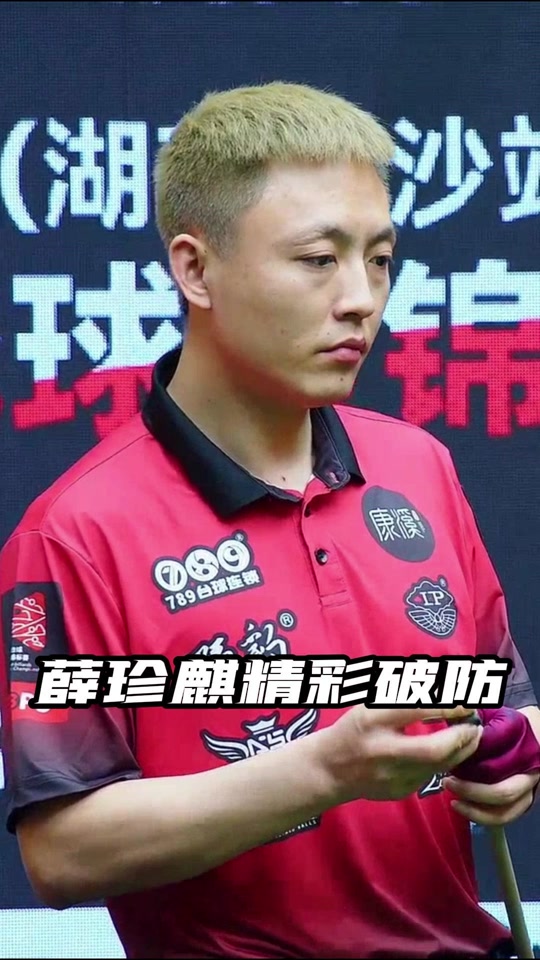 是他如何将 是他如何将