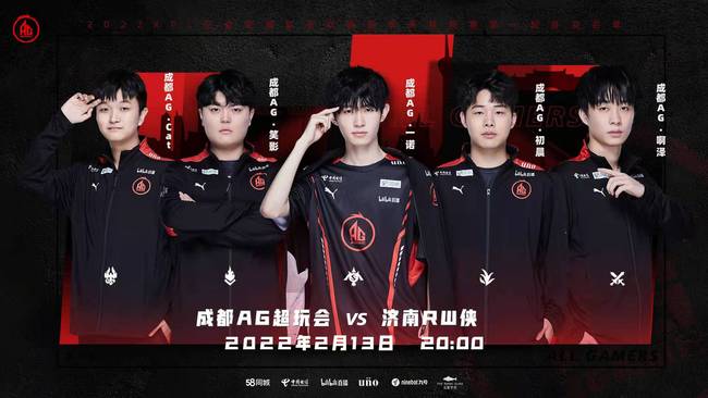 强势晋级将